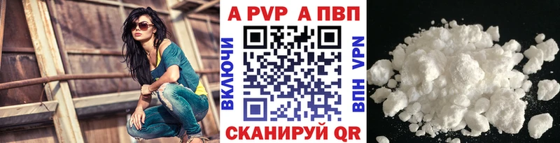 Купить где Новосокольники Альфа ПВП СК КРИС
