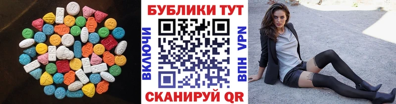 ЭКСТАЗИ DUBAI  Купить где  Новосокольники 