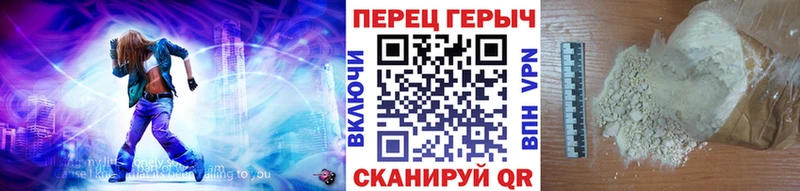 ГЕРОИН VHQ  Купить где  Новосокольники 