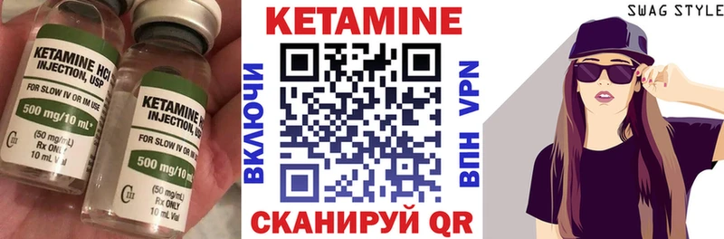 Кетамин ketamine Купить где Новосокольники