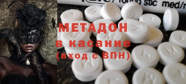 гашишное масло Карпинск