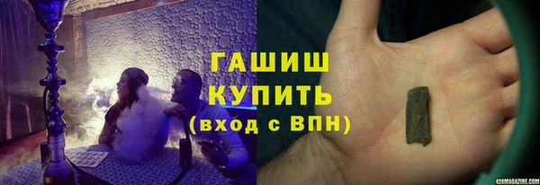 гашишное масло Карпинск