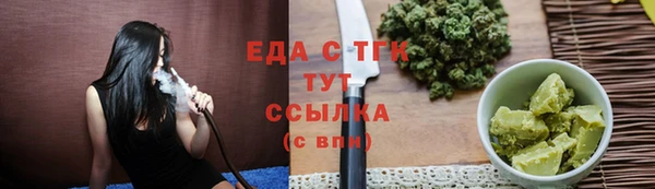 каннабис Карталы