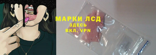 гашишное масло Карпинск