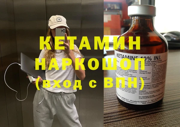 2c-b Касимов