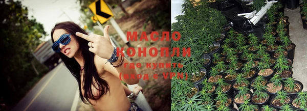 гашишное масло Карпинск