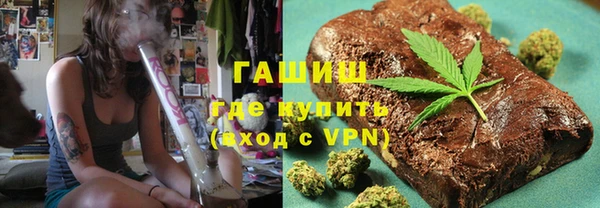 гашишное масло Карпинск
