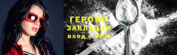 гашишное масло Карпинск