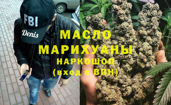гашишное масло Карпинск