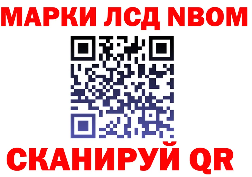 Где продают наркотики? это состав Новосокольники