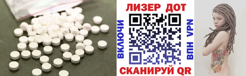 Купить закладки Новосокольники ЛСД экстази ecstasy