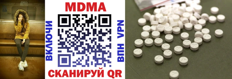 МДМА crystal Купить где Новосокольники