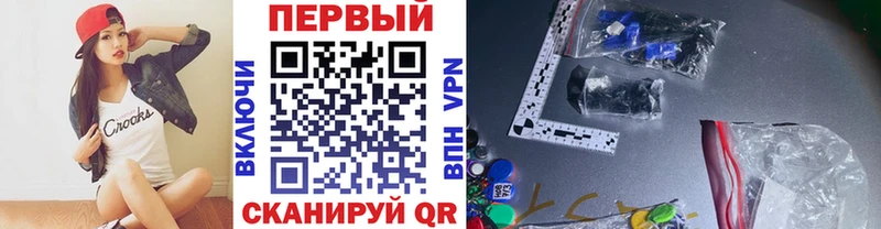 Купить где  Новосокольники  Первитин винт 