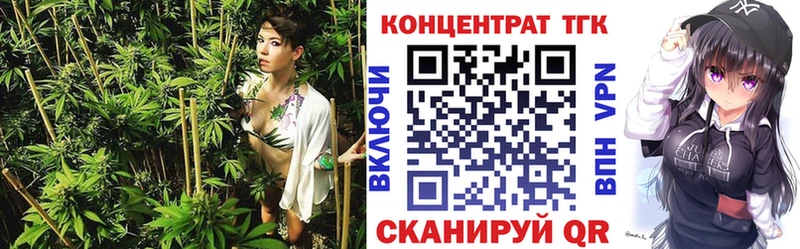 Дистиллят ТГК вейп с тгк  Купить закладки  Новосокольники 